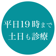 ����19���܂Ł@�y�����f��