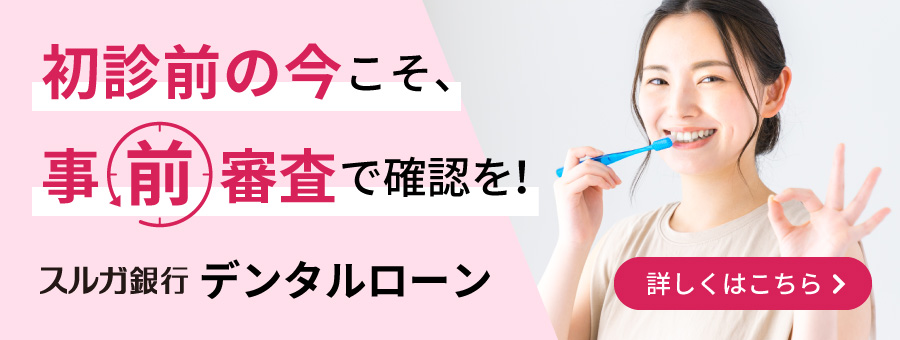 �X���K��s�̎��O�R��